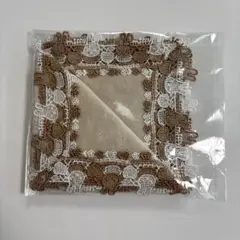 近沢レース　ミッフィー　バイカラーハンカチベージュ　ベージュ　新品　未開封