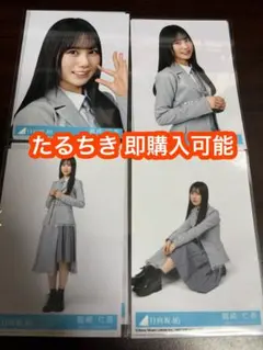 2026年最新】日向坂46 ドレミソラシド 封入 生写真の人気アイテム