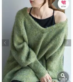 Kastane メランジVあきニットプルオーバー グリーン