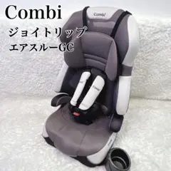 【即日発送 美品】コンビ ジョイトリップ エアスルーGA CY-GSA 楽天市場】【レンタル】 チャイルドシート ジョイトリップ