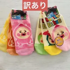 新品　こびとづかん　キッズ靴下セット 15～20cm