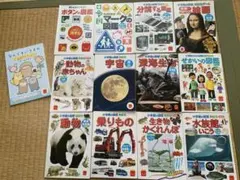 ハッピーセット　図鑑13冊まとめ売り