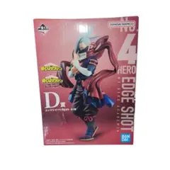 2025年最新】エッジショットフィギュアの人気アイテム - メルカリ