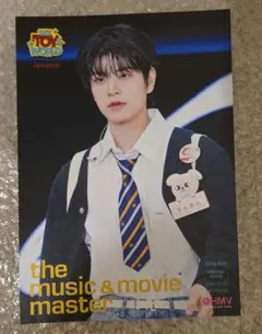 straykids SKZ TOY WORLD HMV フライヤー スンミン