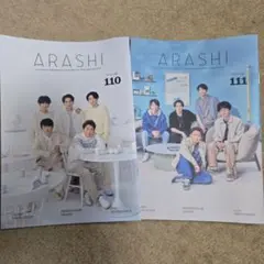 2026年最新】嵐 会報 107の人気アイテム - メルカリ
