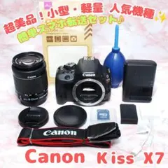 2026年最新】eos kiss x7の人気アイテム - メルカリ