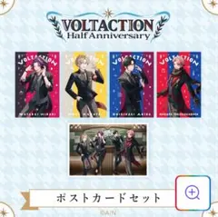 にじさんじ　VOLTACTION ポストカードセット