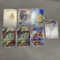 ポケカAR ユキワラシ　コダック　ドロンチ　ダイノーズ　マグカルゴ　ゼルネアス