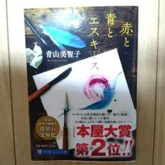 Item thumbnail for item b5a90196-98ea-4880-bb1e-1fac4701ea39