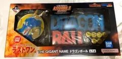 ドラゴンボール 一番くじラストワン賞 THE GIGANT NAME ギガント