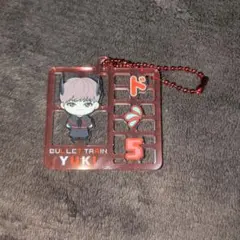 超特急　ユーキ　REAL?ツアーグッズ　プラスチックモデル風キーホルダー