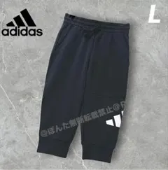 adidas アディダス 7分丈 クロップドパンツ 新品 L 黒 ブラックのサムネイル