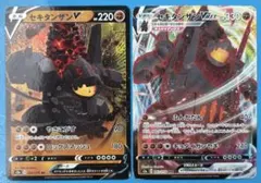 ポケモンカード セキタンザンVMAXのサムネイル