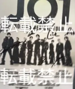 JO1 直筆サイン入りポスター JO1DERSHOW 2025 LIVEFILM - メルカリ