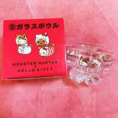 希少レア　ハローキティ　モンハン　ガラスボウル　2011年製 サンリオ　レトロ