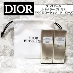 Dior プレステージ ル ネクター プレミエ＆マイクロローション　ド　ローズ