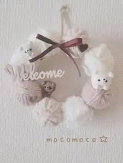 ハンドメイド Welcomeリース クマ
