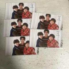 myojo Snow Man 厚紙　渡辺翔太、阿部亮平、目黒蓮5枚セット