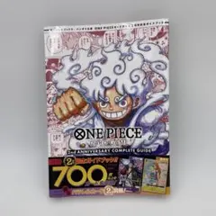 バンダイ公認 ONE PIECE CARD GAME