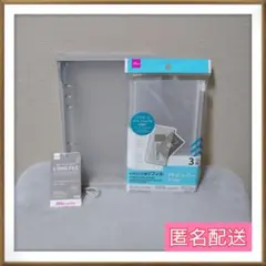 新品 DAISO 6リングファイル A5 グレー 6穴リング用リフィル 2点