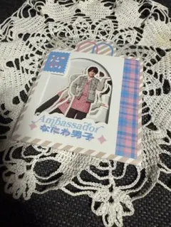 ファミクラストア なにわ男子 アンバサダー フレークシール 共通