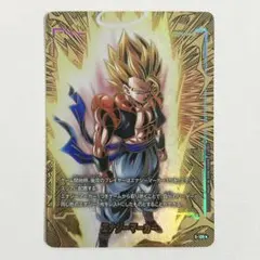 ゴジータ エナジーマーカー