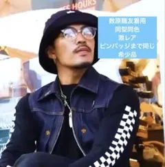 2026年最新】数原龍友 着用の人気アイテム - メルカリ