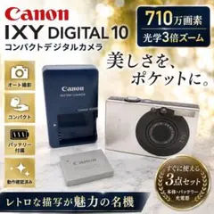 Canon IXY DIGITAL 10 コンデジ オールド イクシーのサムネイル