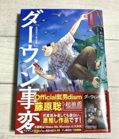 2026年最新】藤原聡 髭男の人気アイテム - メルカリ