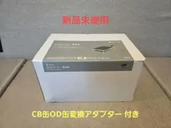 希少・新品】スノーピーク 火燕鍋CS-160 & 火燕お玉CS-155セット