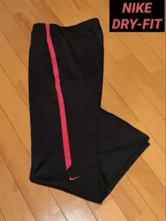 Nike 黒/ピンク サイドストライプ ジャージ 速乾DRI-FIT⭐️ Lサイズ
