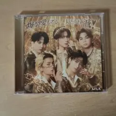 M!LK 好きすぎて滅 爆裂愛してる CD 通常盤