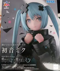 2025年最新】壊れたセカイと歌えないミクの人気アイテム - メルカリ