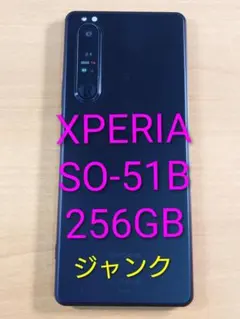 C227 docomo SIMロック解除済み Xperia 5 Ⅱ SO-52A - メルカリ