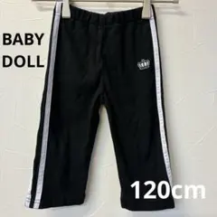 ベビードール　キッズ パンツ ブラック サイドライン ショート丈　120cm