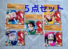 鬼滅の刃 付録 ポーチ ５点セット