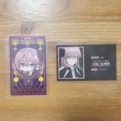 桃源暗鬼 屏風ヶ浦帆稀 ファボテリア トレーディング名刺 カード ＊