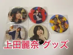 2025年最新】高橋李依・上田麗奈 仕事で会えないからラジオはじめまし