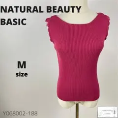 美品 NATURAL BEAUTY BASIC リブニット ノースリーブ フリル