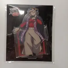 童磨アクリルスタンド新品未開封