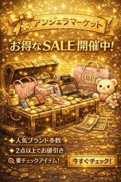 【新品未使用】Rady ファークラッチバッグ ビジュー付きブラック定価2.2万円