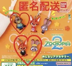 ズートピア2 めじるしアクセサリー ジュディ ニック 二ブルズ ガチャ