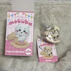 ちいかわ ゆらゆらmokuba フィギュアコレクション ラッコ　木馬のサムネイル