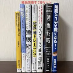 野球上達指導DVD 5本 ＆ 川嶋佑 内発動達人メソッド 計6本セット