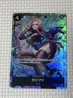 2026年最新】カリファ パラレルの人気アイテム - メルカリ