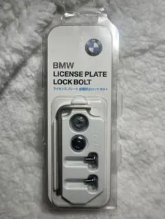 BMW純正未使用品 ライセンスプレートロックボルト McGardのサムネイル