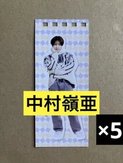 (2025〜2026年Jr.カレンダー)(約12.8cm×約5.2cm)中村嶺亜