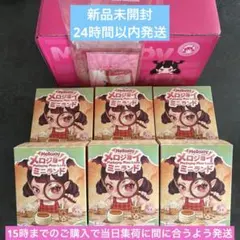 未開封】Mellojoy メロジョイ ミニランド 6箱 パウダー付 - メルカリ