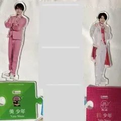 那須雄登　アクスタ2点セット