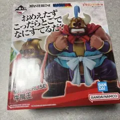 ドラゴンボール　一番くじ　EX 亀仙流の猛者たち　D賞 牛魔王　フィギュア 亀仙流の使い手たちを立体化！「一番くじ ドラゴンボール EX 亀仙流の